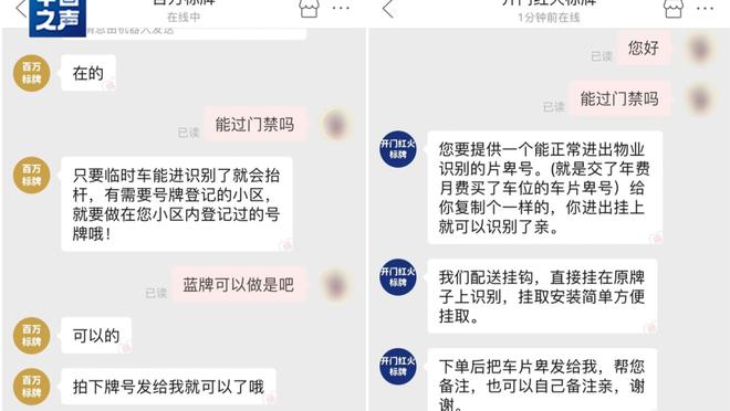 开云电竞官方网站下载安装最新版截图3